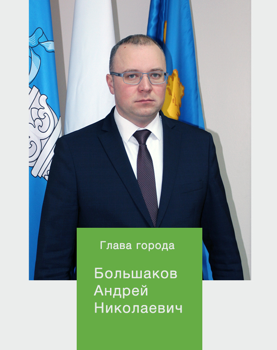 Здесь изображён действующий глава города Димитровграда