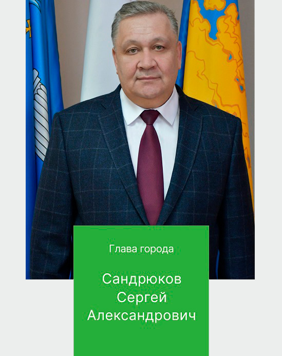 Здесь изображён действующий глава города Димитровграда